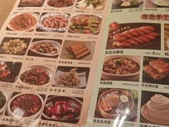 -金掌勺锅包肉(太原万达店)