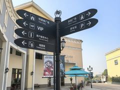 -百联奥特莱斯广场(长沙店)