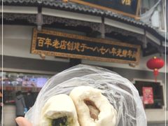 -德兴馆(广东路总店)