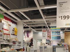 -宜家家居(哈尔滨商场店)