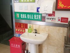 -新川面馆(新街口二店)
