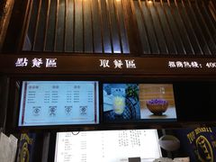 门面-品腐记·豆腐王朝(老门东总店)