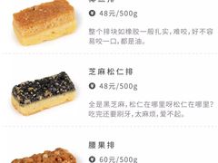 -上海哈尔滨食品厂(淮海中路店)