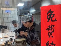 -方铲铲·成都板凳面(滨江银泰店)