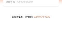 -顺风山庄(水濂山店)