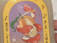 -奈雪的茶(龙湖西溪天街PRO店)