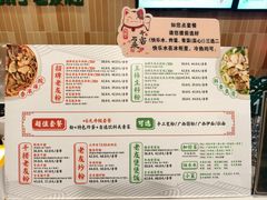 -三姐·老友记·南宁老友粉(朝阳区光华路嘉里中心店)