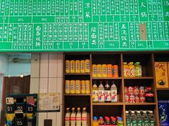 -飨府.老淮面馆.自营(清河路店)