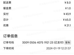 -中8楼风尚云南菜(颐堤港店)