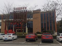 -张家港金凤凰度假村温泉