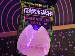 -烤匠麻辣烤鱼(环球中心店)