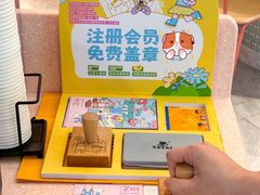 -元气寿司(八号仓店)