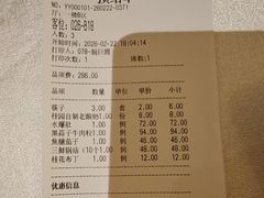 -桂园餐厅(五大道店)