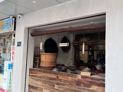 门面-成川茶店·潮汕工夫浓茶(万象店)