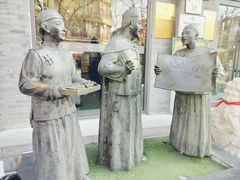 -都一处烧麦馆(前门店)