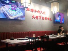 大堂-京韵胡同·酱香羊蝎子火锅涮肉(长寿路店)
