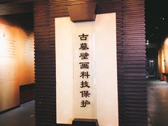 -洛阳古墓博物馆