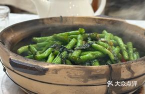 Perilla-Style Long Beans