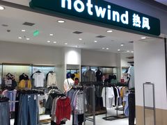 -hotwind热风(国际商场店)