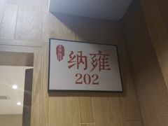 -老凯俚酸汤鱼(鸿通城店)