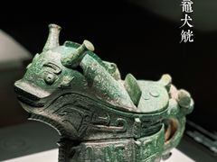 -太原市博物馆