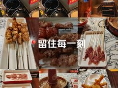 -京元盛铜锅涮肉(上海总店)