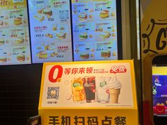 -麦当劳(大亚湾龙光城店)