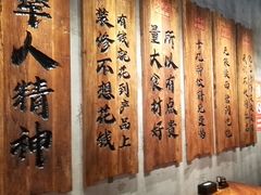 -李犟大爆鳝面·手工蟹黄包(湖滨西湖店)