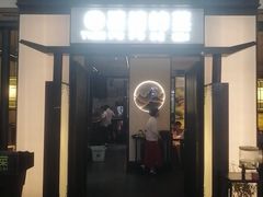 -田婆婆的菜(友谊阳光城店)