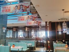 -阿瓦山寨·湘菜现炒·剁椒鱼头王(咸阳总店)