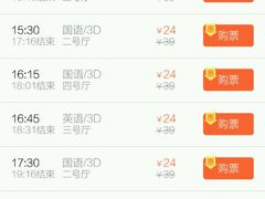 -完美世界影城(天津迎宾店)