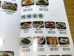 -小幸湖春饼(悦茂购物中心店)