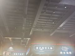 -廖掌柜·重庆鲜货火锅(上海首店)