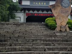 -严子陵钓台(富春江小三峡)