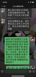 -小星星DIY创意蛋糕