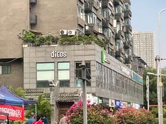 -德克士(通惠门店)
