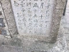 -紫金山天文台