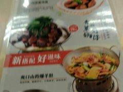 -泰煌鸡·上海白斩鸡·沪菜(平利店)