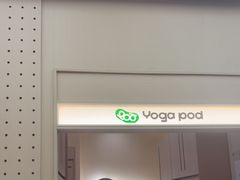-乐刻瑜伽·普拉提·小瑜荚YogaPod(滨江银泰店)