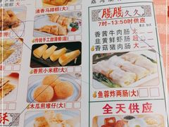 -又一间茶点轩(宝业路店)