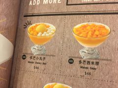 -许留山(上海街店)