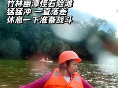 -清泉湾生态旅游度假区