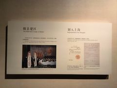 -嘉定博物馆