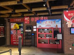 -CGV星星影城(颐堤港ScreenX店)