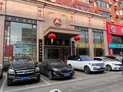 -鹿鸣春饭店(总店)