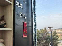 -海岛日记(养马岛店)