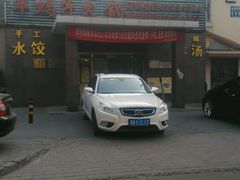 -老诚一锅羊蝎子(垡头店)