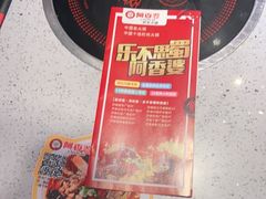 -密友回转自助火锅(世茂国际广场店)