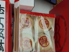 -味多美蛋糕(金顶街店)