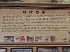 -升艾堂·经络·艾灸·气血(成山路店)